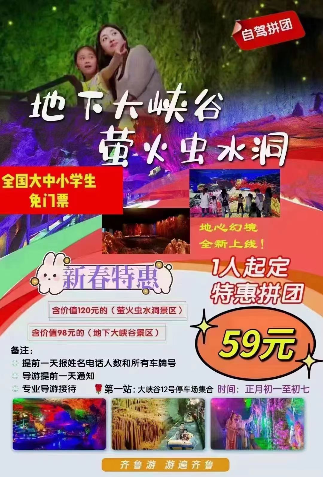 微信图片_20230126133946.jpg 微信图片_20230126133946.jpg