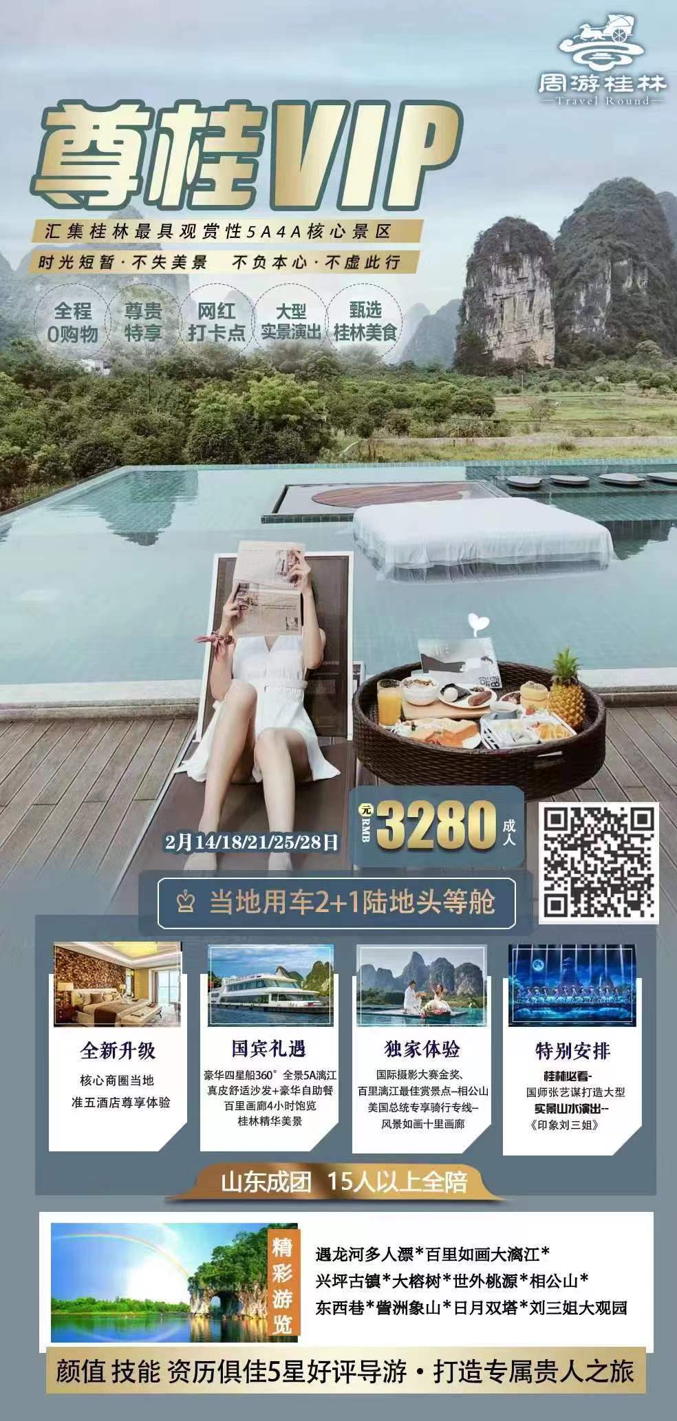 微信图片_20230208104519.jpg 微信图片_20230208104519.jpg