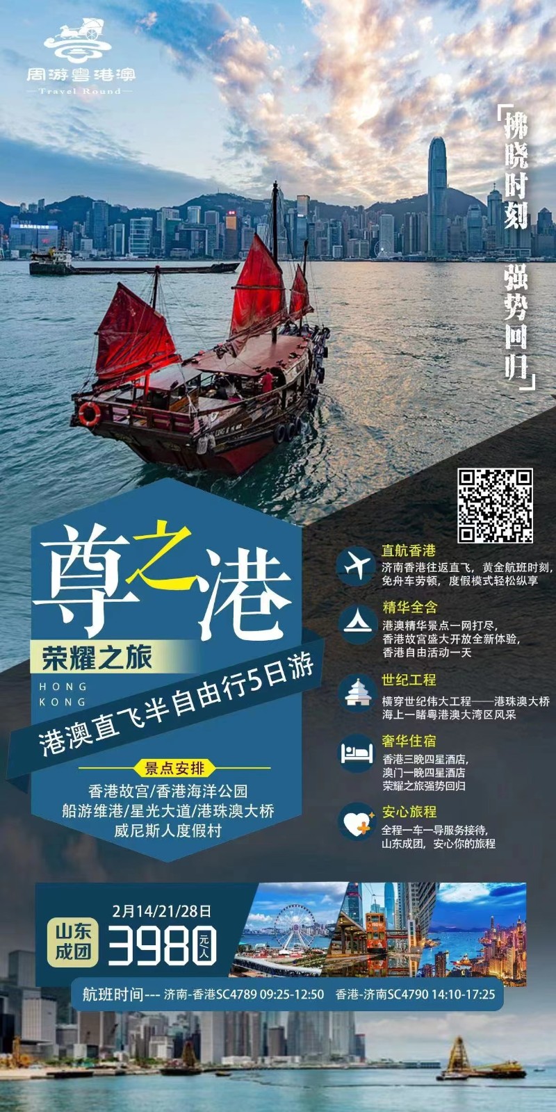 微信图片_20230212102734.jpg 微信图片_20230212102734.jpg