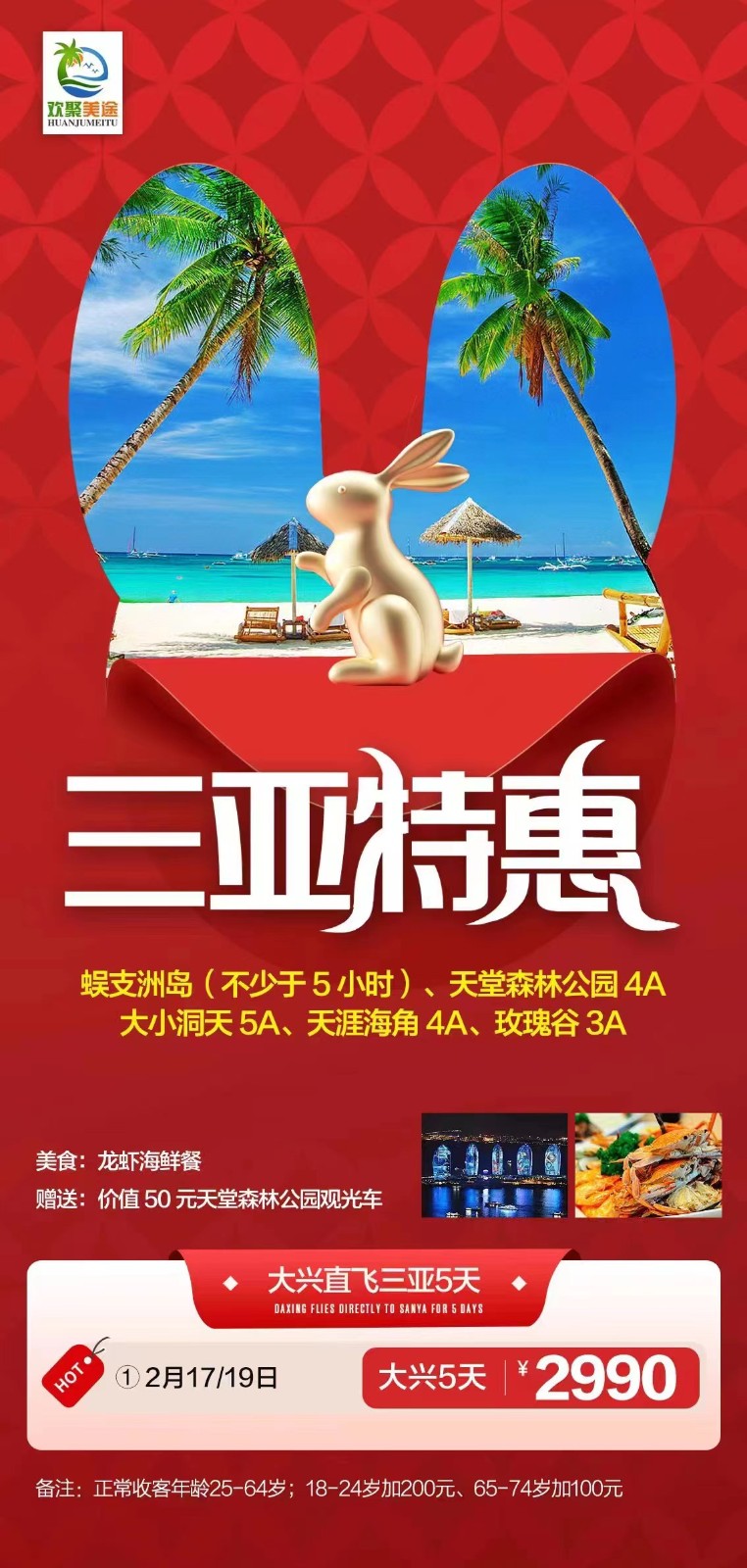微信图片_20230212110235.jpg 微信图片_20230212110235.jpg
