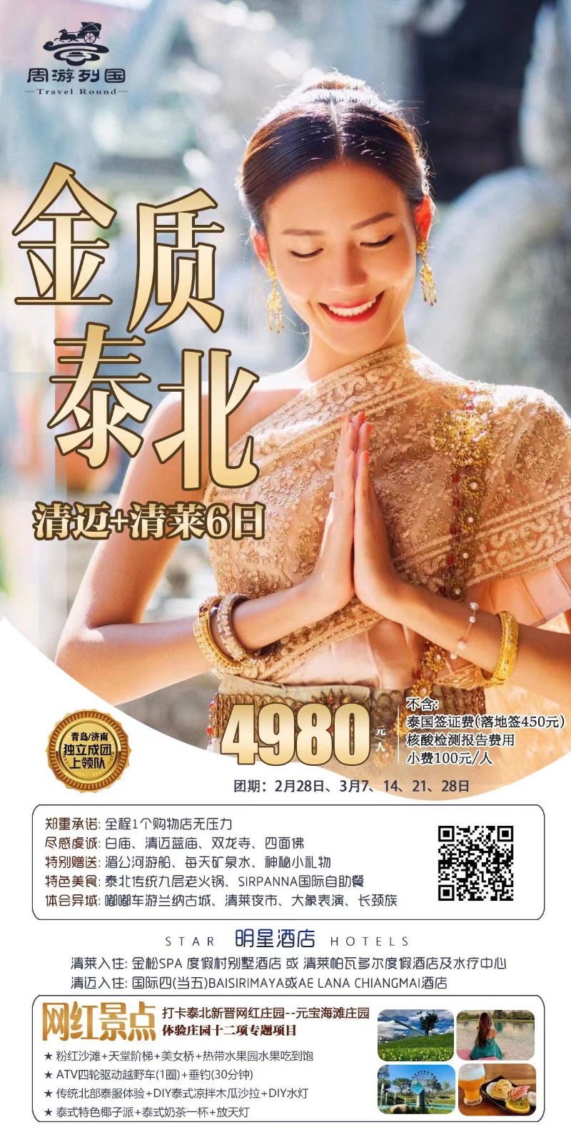 微信图片_20230219074411.jpg 微信图片_20230219074411.jpg