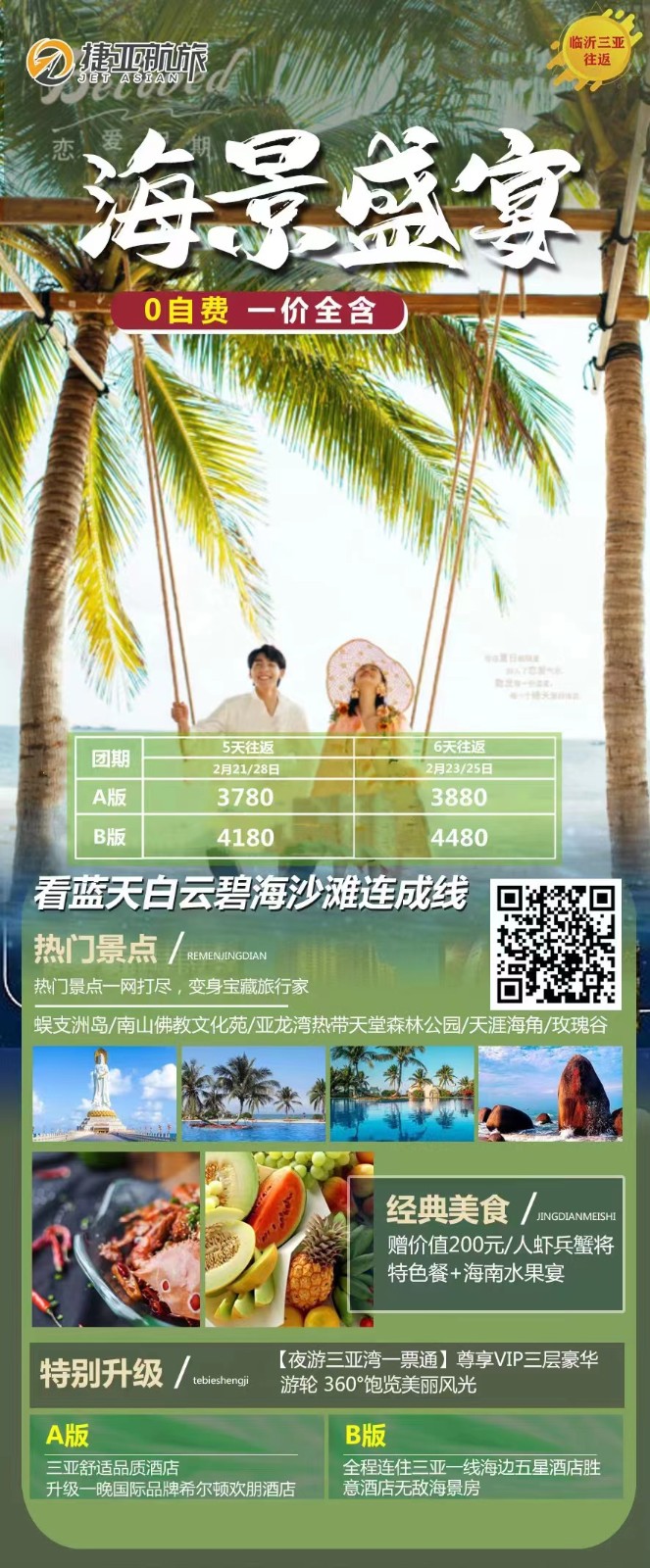 微信图片_20230221112622.jpg 微信图片_20230221112622.jpg