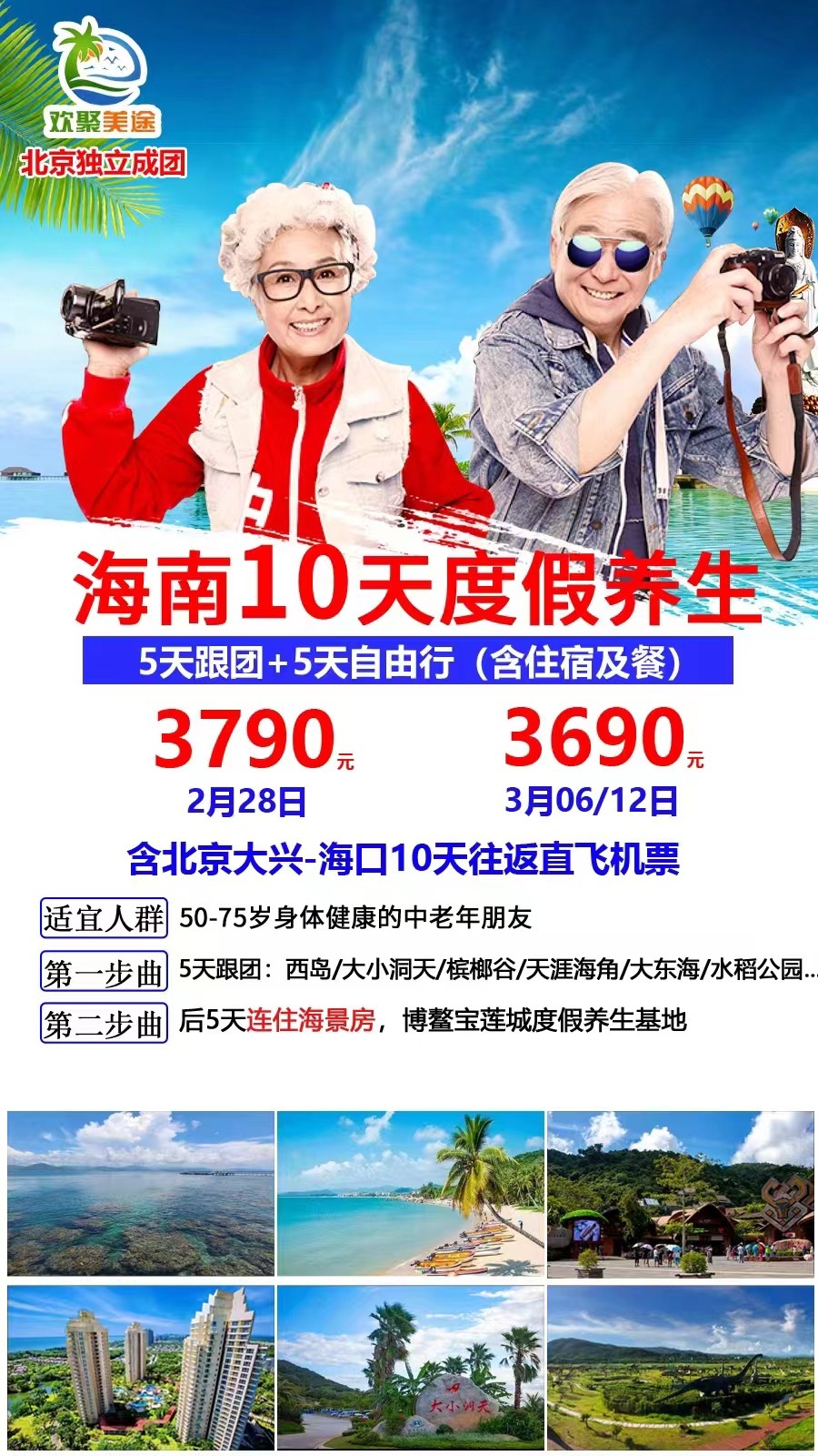 微信图片_20230226073828.jpg 微信图片_20230226073828.jpg