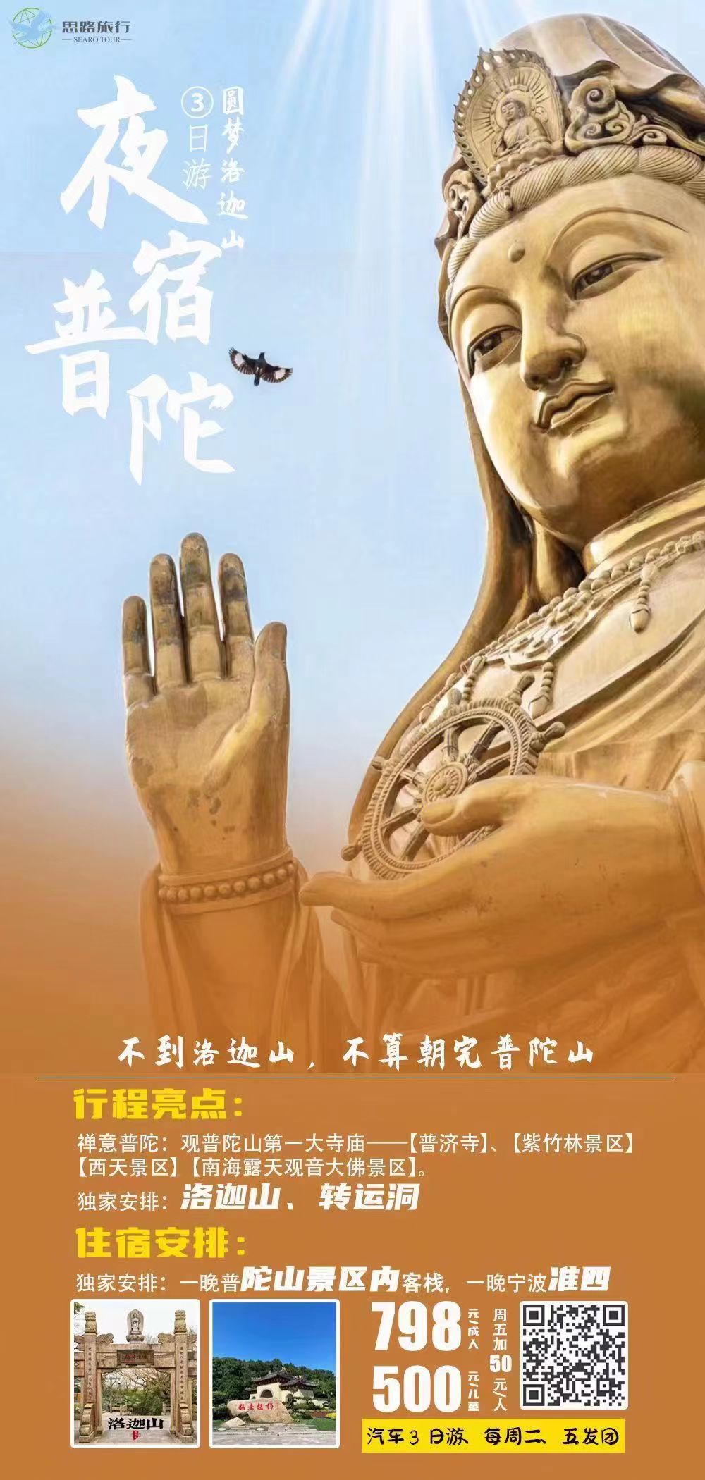 微信图片_20230227212145.jpg 微信图片_20230227212145.jpg