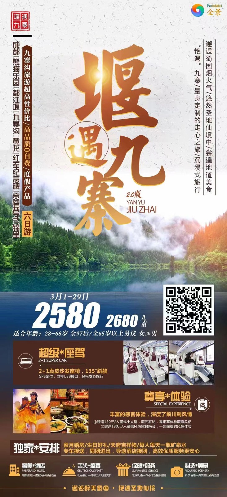 微信图片_20230314174859.jpg 微信图片_20230314174859.jpg