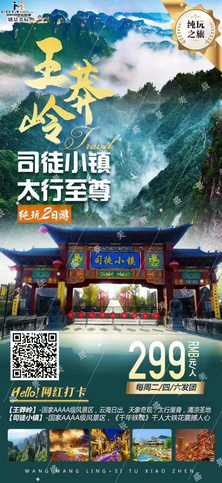 微信图片_20230315185053.jpg 微信图片_20230315185053.jpg