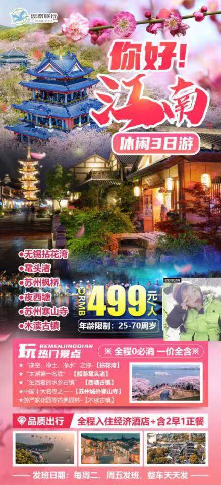 微信图片_20230320154417.jpg 微信图片_20230320154417.jpg