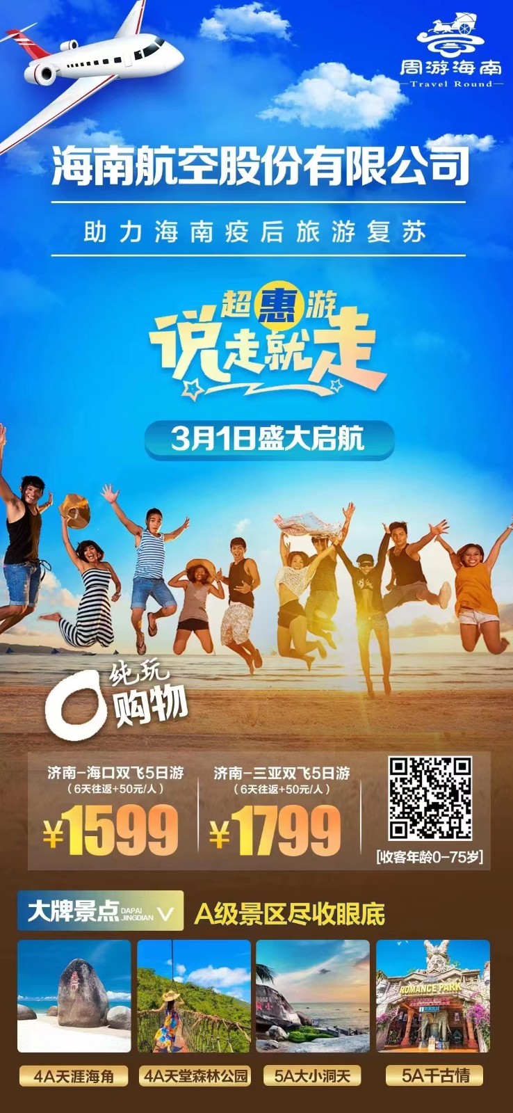 微信图片_20230330180005.jpg