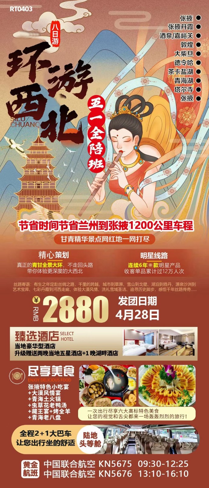 微信图片_20230404095955.jpg