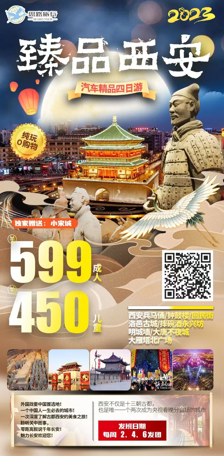 微信图片_20230405075658.jpg 微信图片_20230405075658.jpg