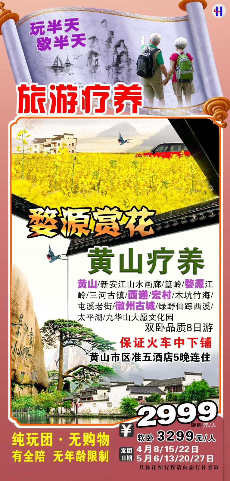 微信图片_20230405080732.jpg