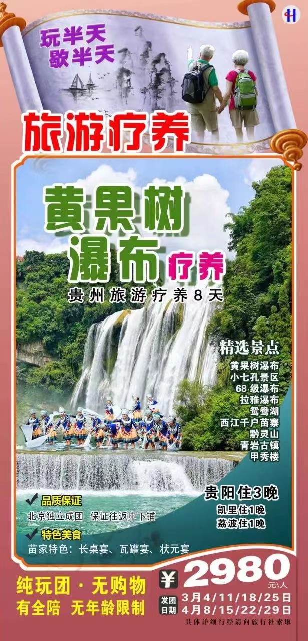 微信图片_20230407080856.jpg