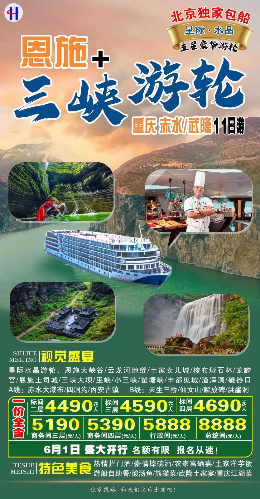 微信图片_20230407080912.jpg