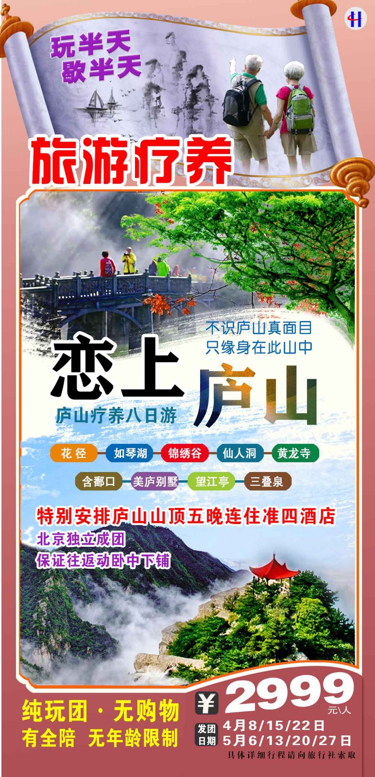 微信图片_20230407080918.jpg