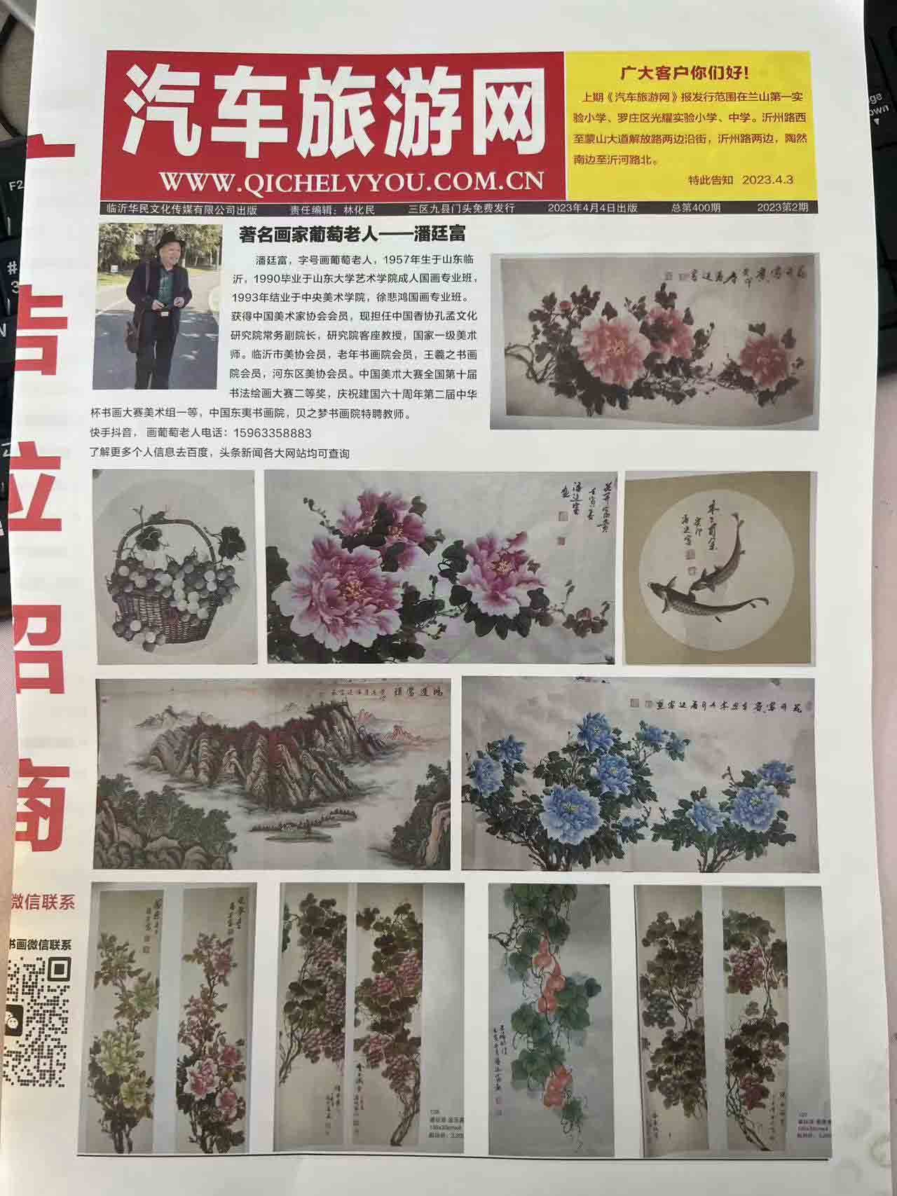 微信图片_20230409151714.jpg
