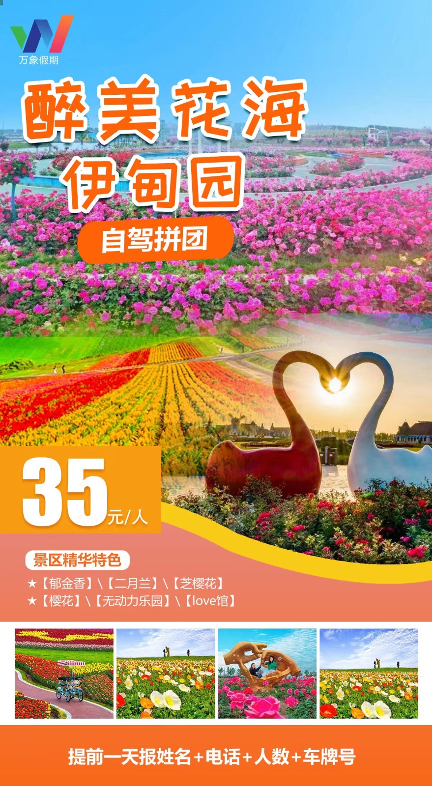 微信图片_20230414190832.jpg