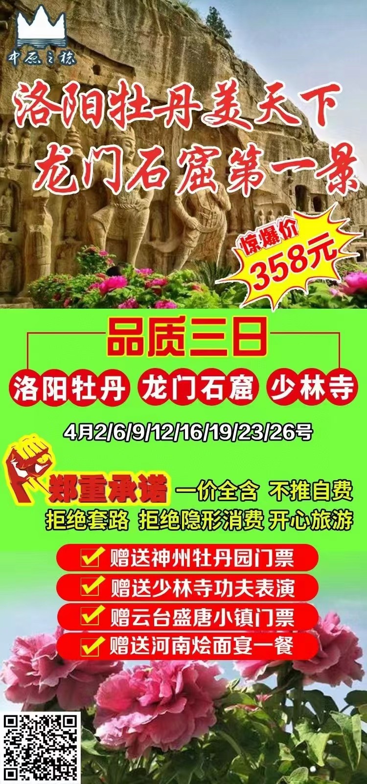 微信图片_20230415080712.jpg