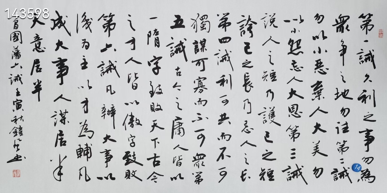 微信图片_20230416071849.jpg