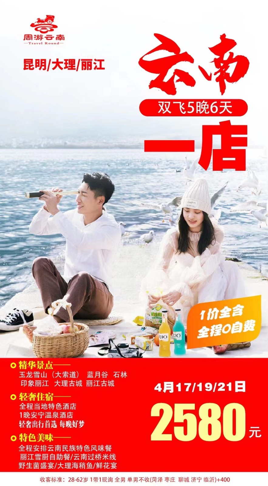 微信图片_20230417172201.jpg
