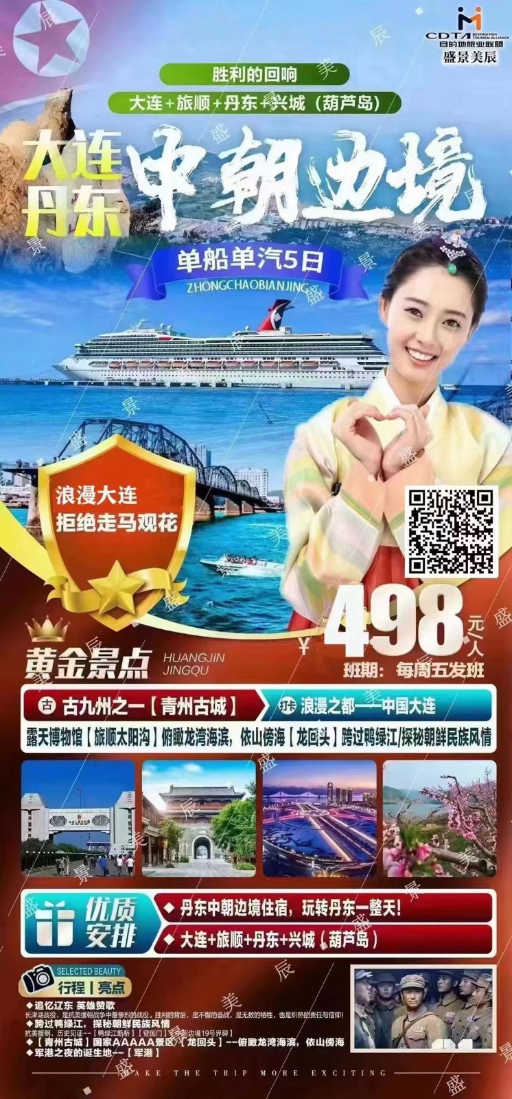 微信图片_20230418091319.jpg