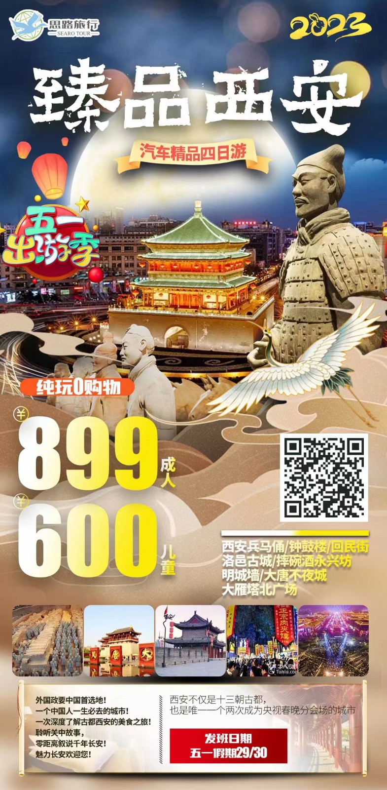 微信图片_20230418113234.jpg