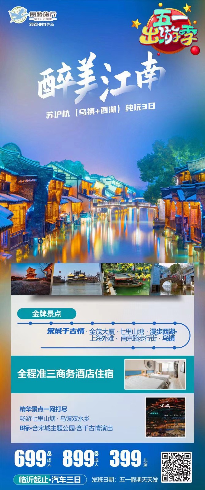 微信图片_20230418113244.jpg