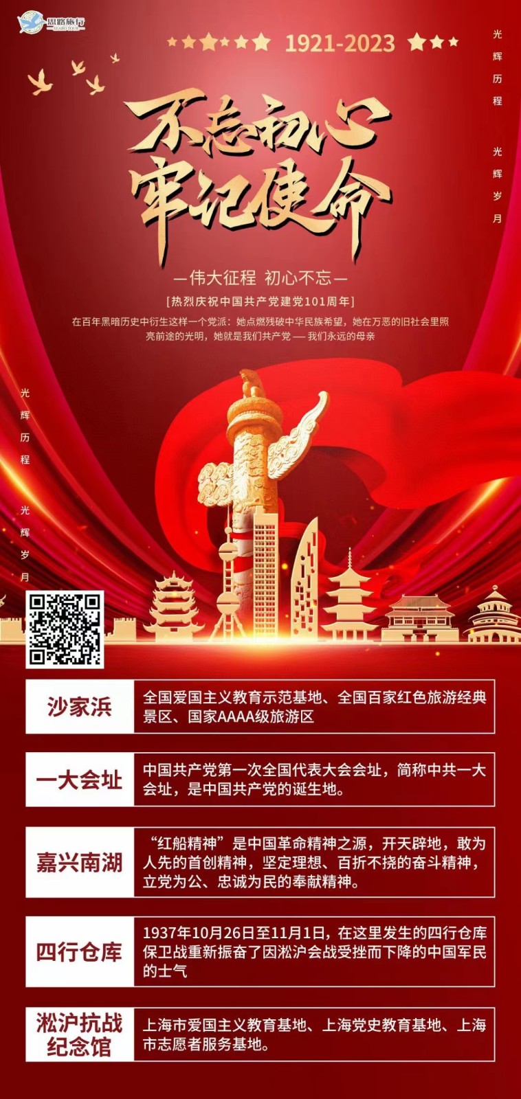 微信图片_20230418113252.jpg