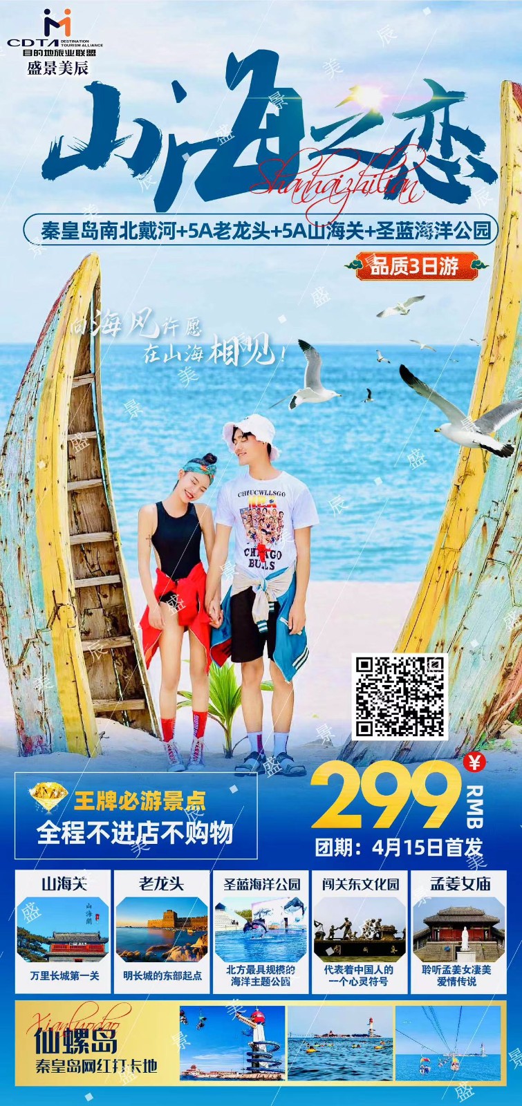 微信图片_20230418173532.jpg