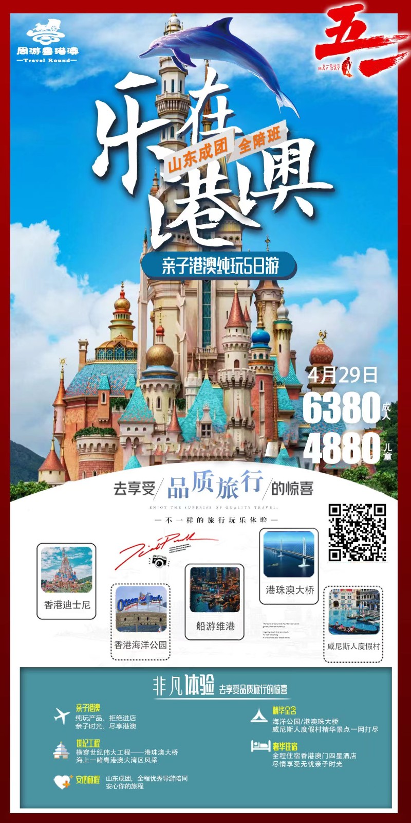 微信图片_20230419202251.jpg