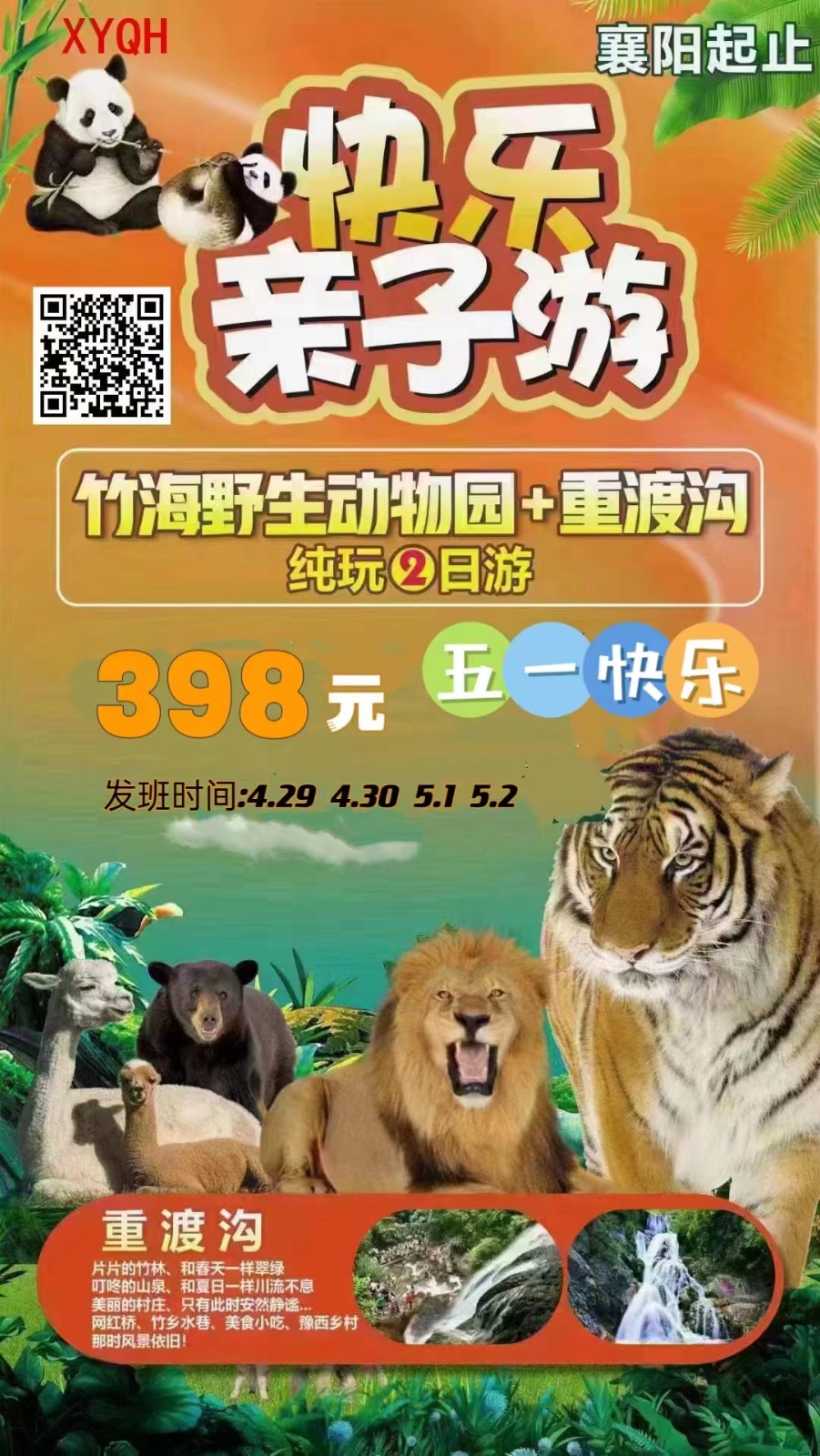 微信图片_20230419203152.jpg 微信图片_20230419203152.jpg