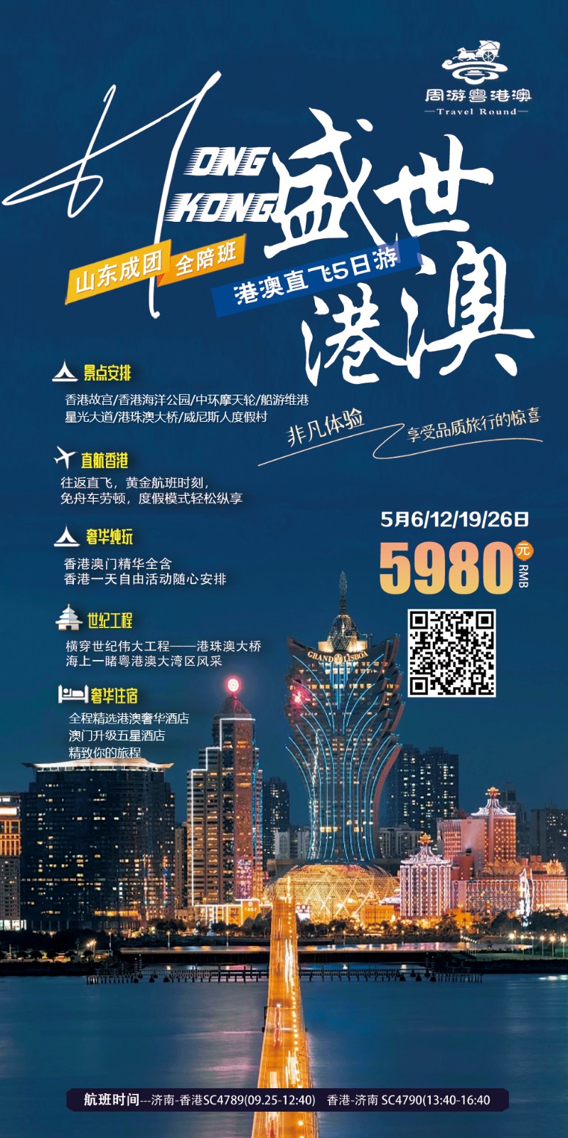 微信图片_20230421101203.jpg 微信图片_20230421101203.jpg