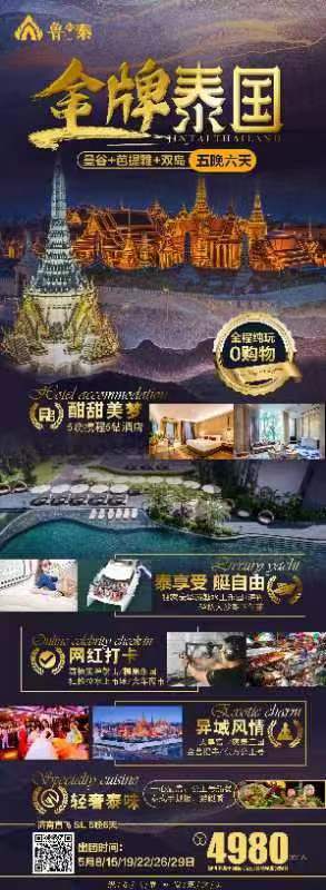 微信图片_20230421122426.jpg 微信图片_20230421122426.jpg