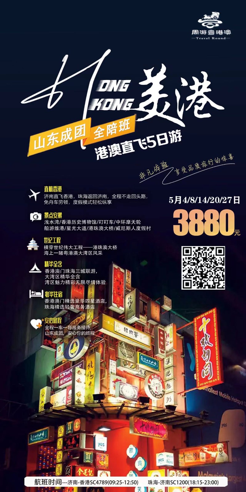 微信图片_20230501180829.jpg