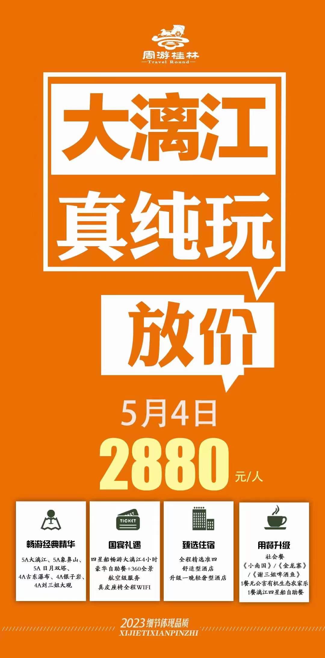 微信图片_20230501185539.jpg