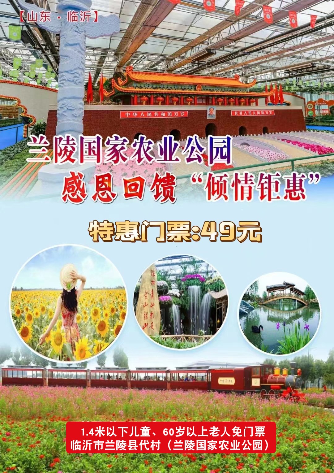 微信图片_20230502080230.jpg