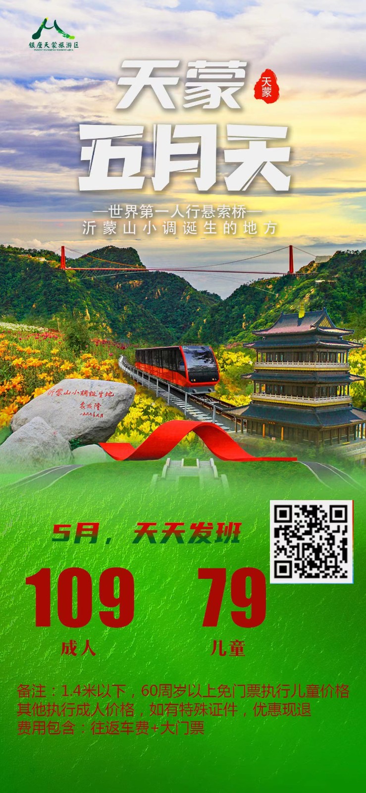 微信图片_20230510173708.jpg 微信图片_20230510173708.jpg