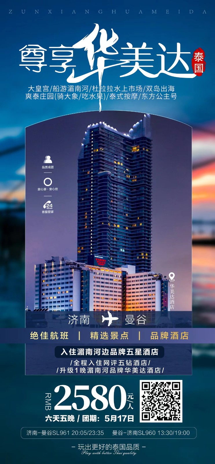 微信图片_20230512131051.jpg 微信图片_20230512131051.jpg