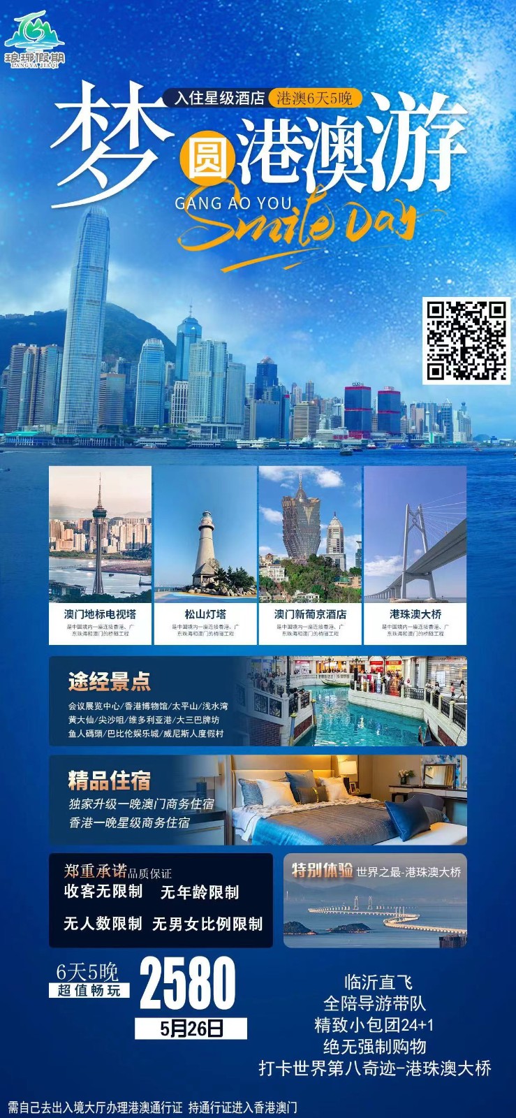 微信图片_20230518181721.jpg 微信图片_20230518181721.jpg
