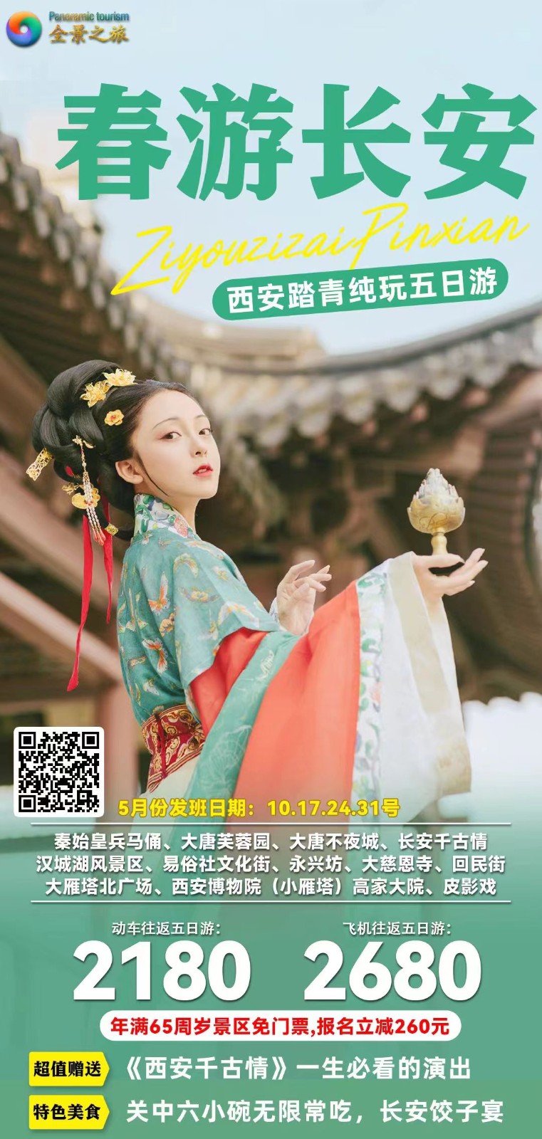 微信图片_20230519144738.jpg 微信图片_20230519144738.jpg