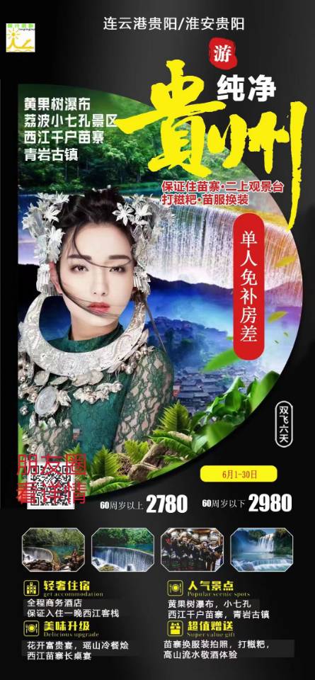 微信图片_20230529092214.jpg 微信图片_20230529092214.jpg