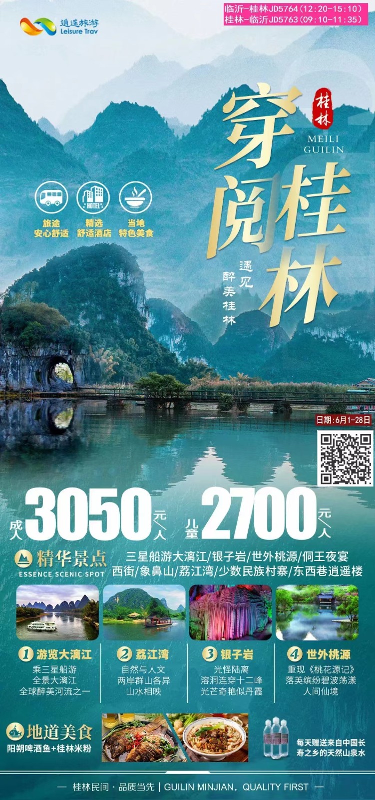 微信图片_20230601140707.jpg