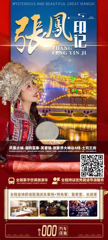 微信图片_20230602181245.jpg 微信图片_20230602181245.jpg