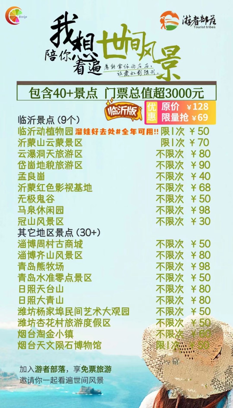 微信图片_20230606154053.jpg
