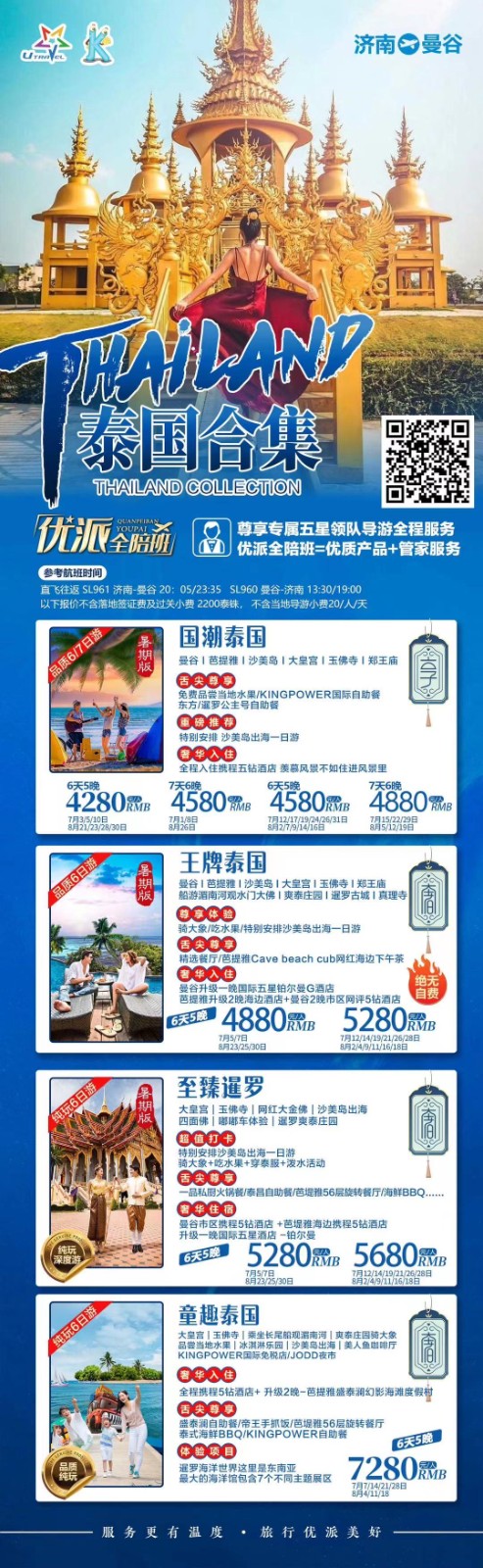 微信图片_20230619135035.jpg 微信图片_20230619135035.jpg