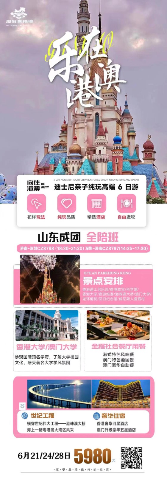 微信图片_20230625084029.jpg 微信图片_20230625084029.jpg