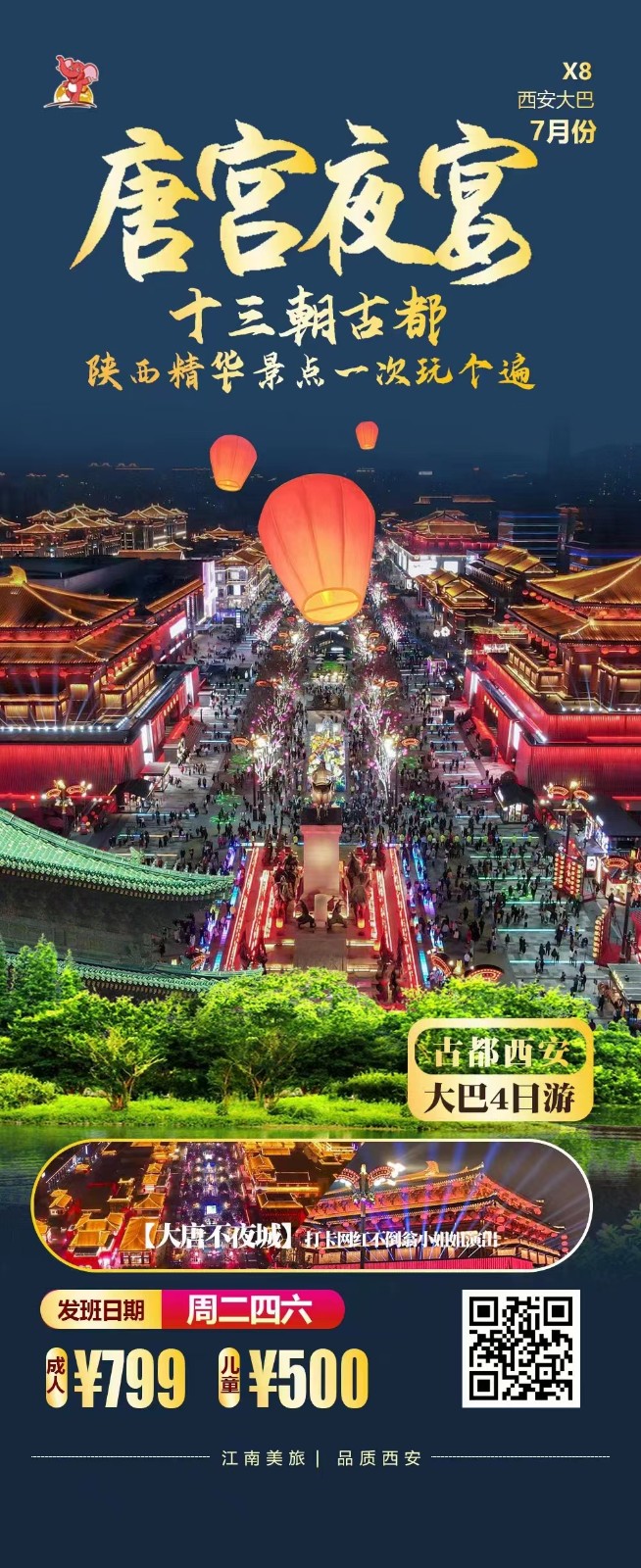 微信图片_20230625093738.jpg 微信图片_20230625093738.jpg