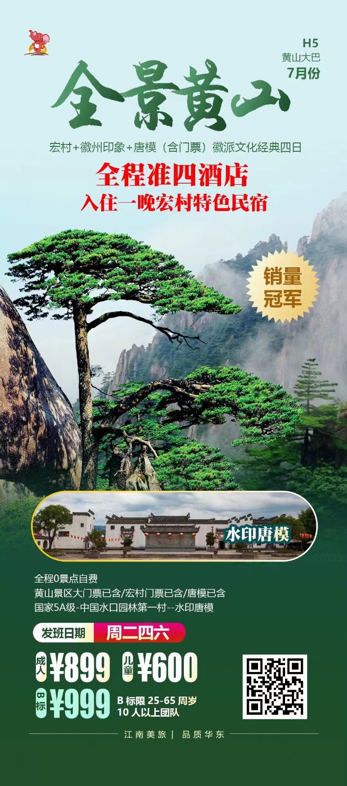 微信图片_20230625093745.jpg 微信图片_20230625093745.jpg