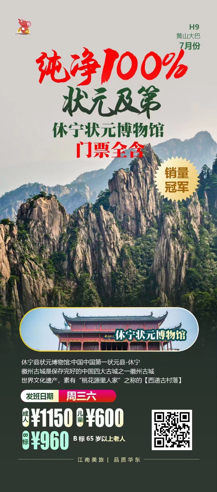微信图片_20230625093752.jpg 微信图片_20230625093752.jpg