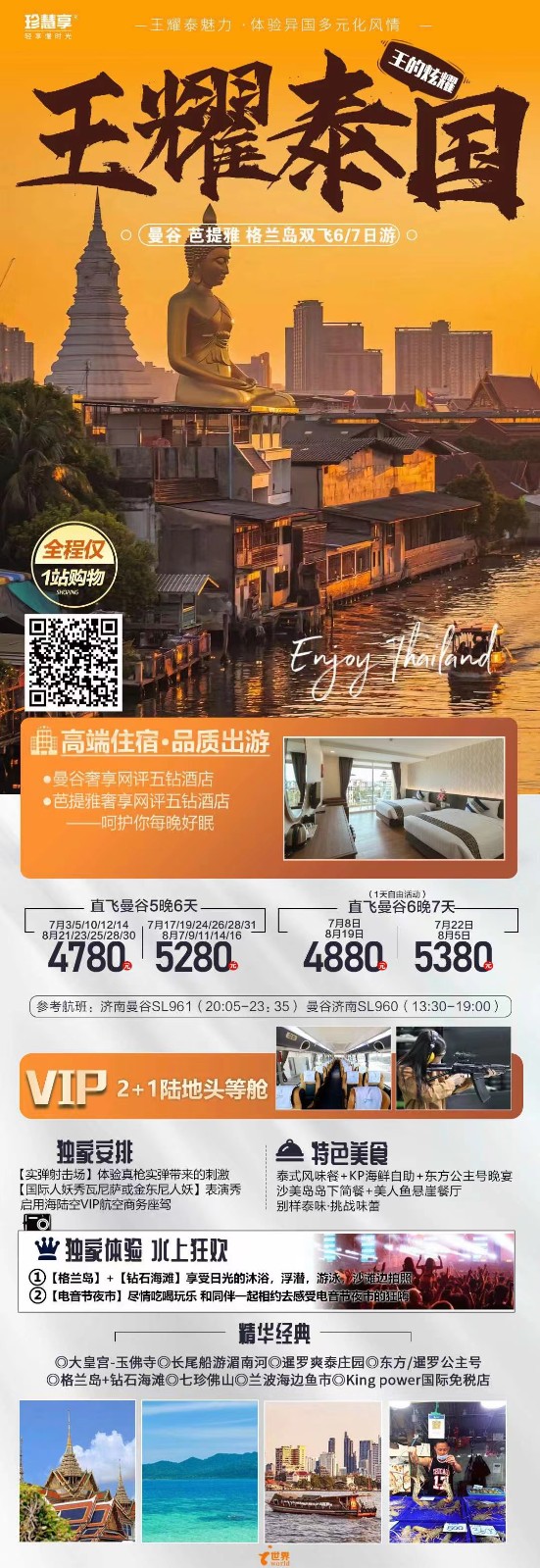 微信图片_20230625130502.jpg