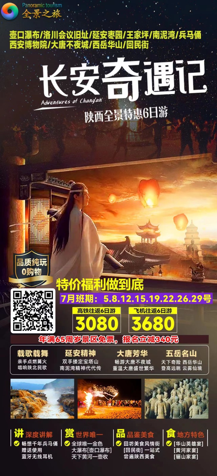 微信图片_20230701170544.jpg